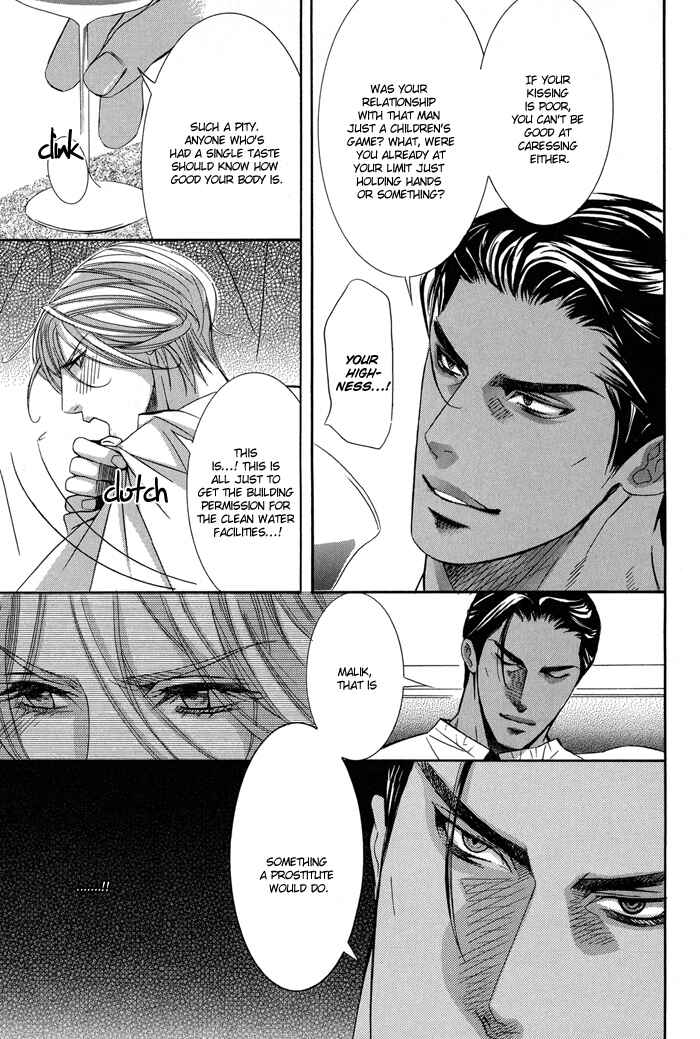 Page 11 Chapter 1.2 Nessa no Kusari