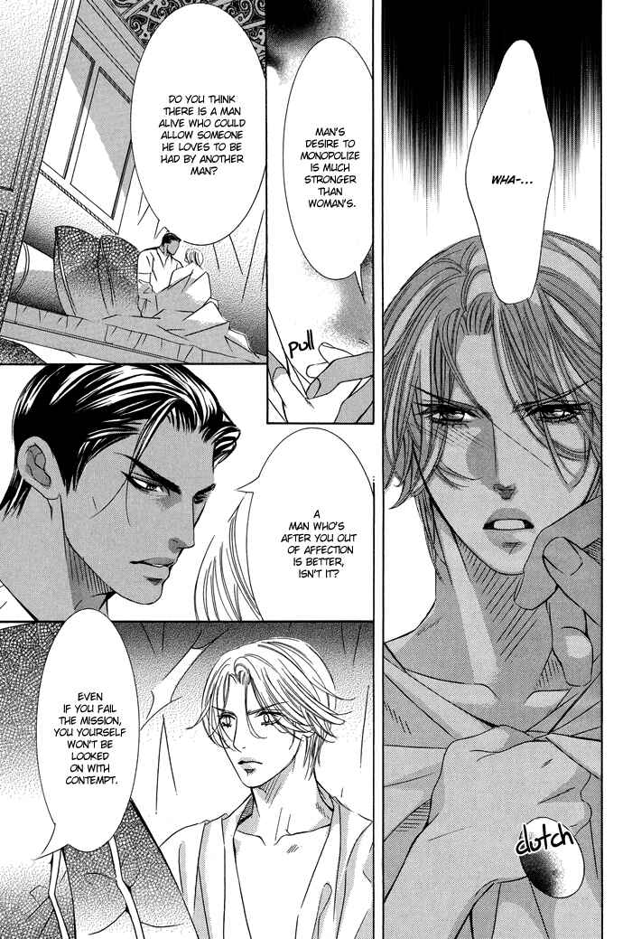 Page 13 Chapter 1.2 Nessa no Kusari