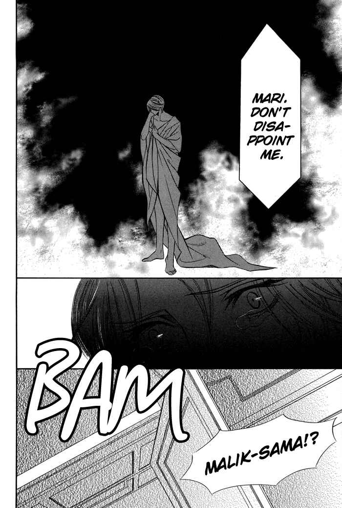 Page 18 Chapter 1.2 Nessa no Kusari