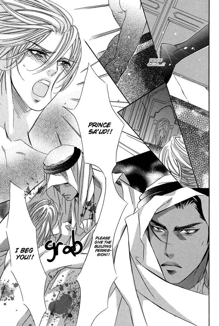 Page 19 Chapter 1.2 Nessa no Kusari
