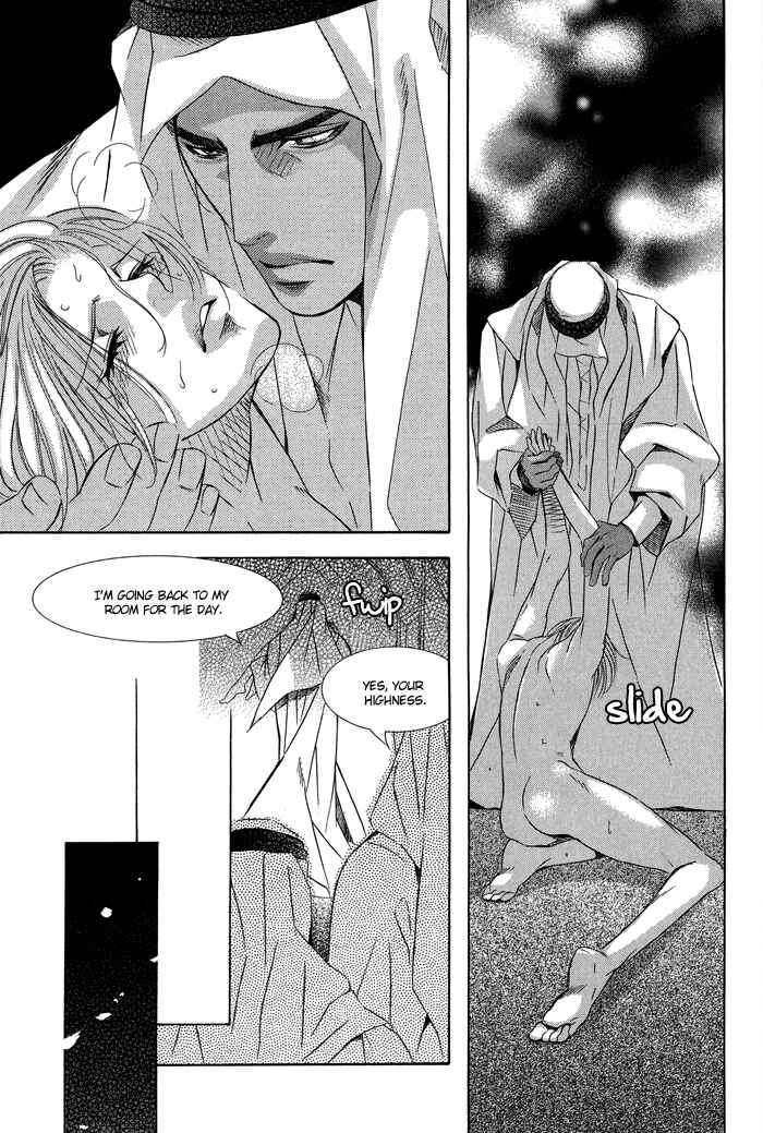 Page 21 Chapter 1.2 Nessa no Kusari