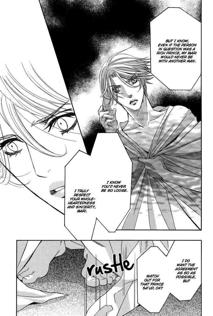Page 9 Chapter 1.2 Nessa no Kusari