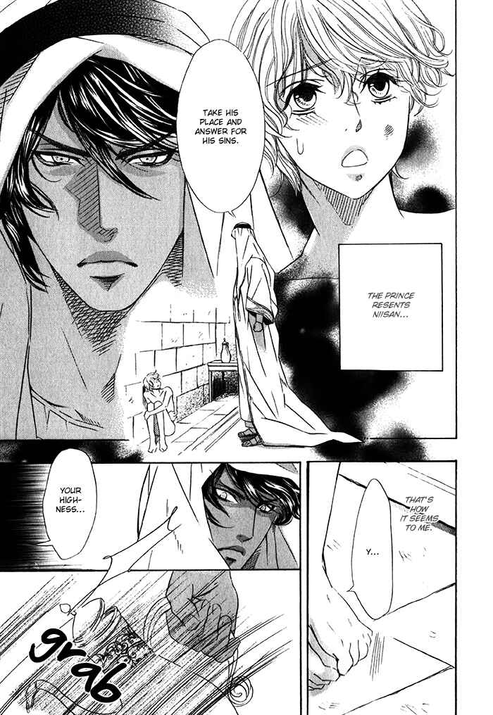 Page 10 Chapter 3 Nessa no Kusari
