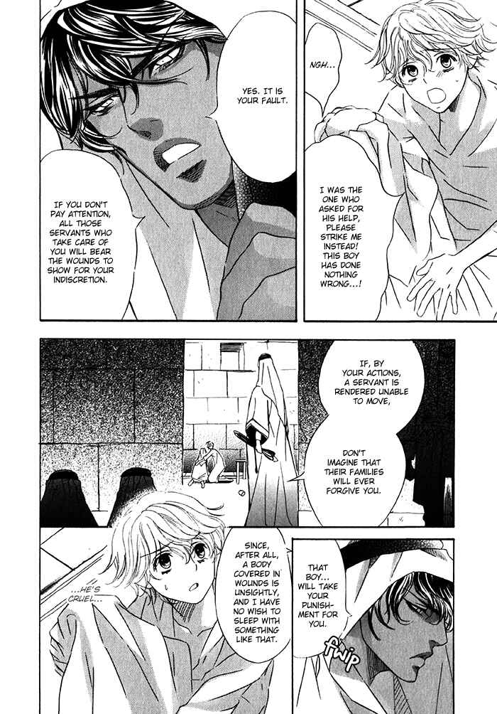 Page 19 Chapter 3 Nessa no Kusari