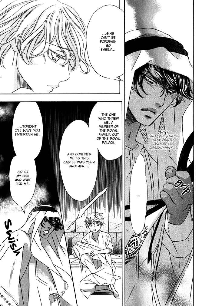 Page 20 Chapter 3 Nessa no Kusari