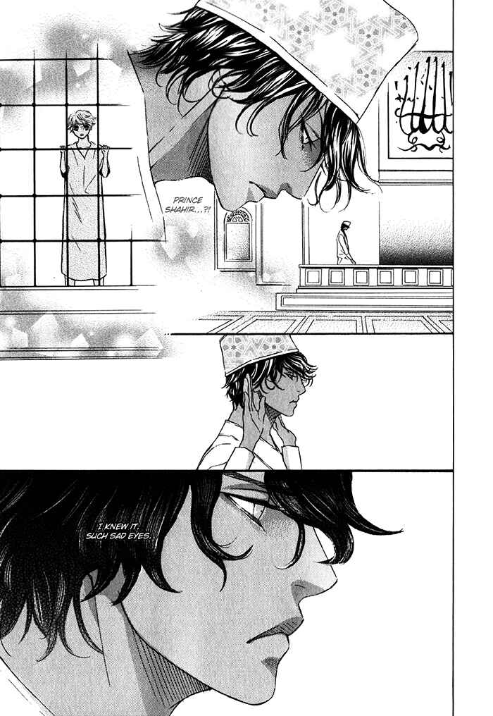 Page 22 Chapter 3 Nessa no Kusari