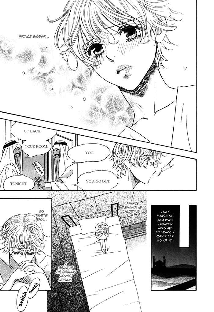 Page 24 Chapter 3 Nessa no Kusari