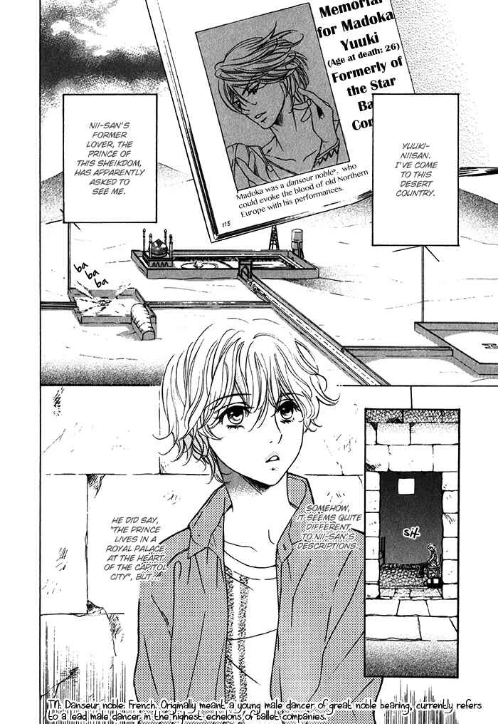 Page 3 Chapter 3 Nessa no Kusari