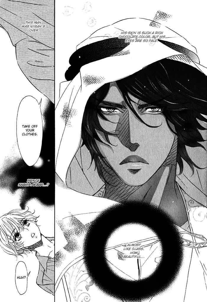 Page 6 Chapter 3 Nessa no Kusari