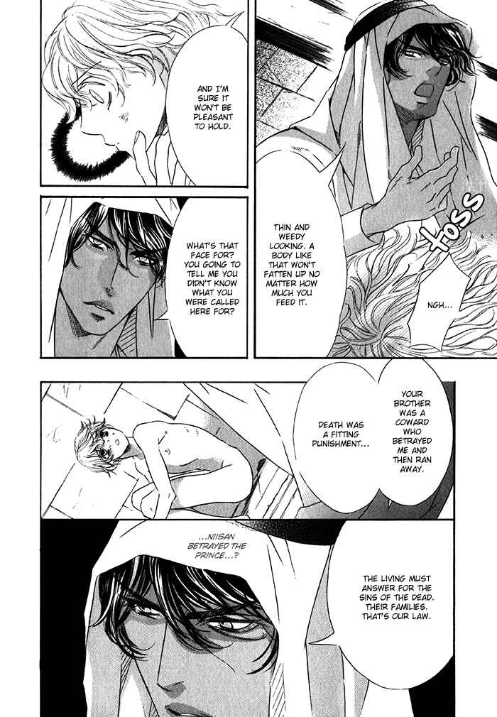 Page 9 Chapter 3 Nessa no Kusari
