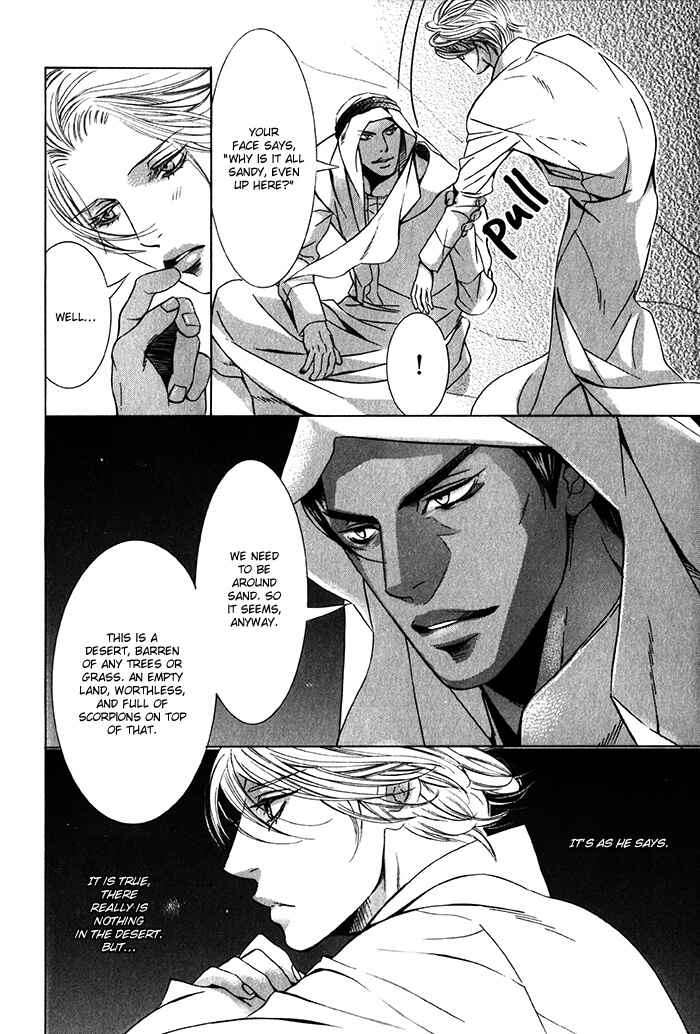 Page 10 Chapter 1.3 Nessa no Kusari