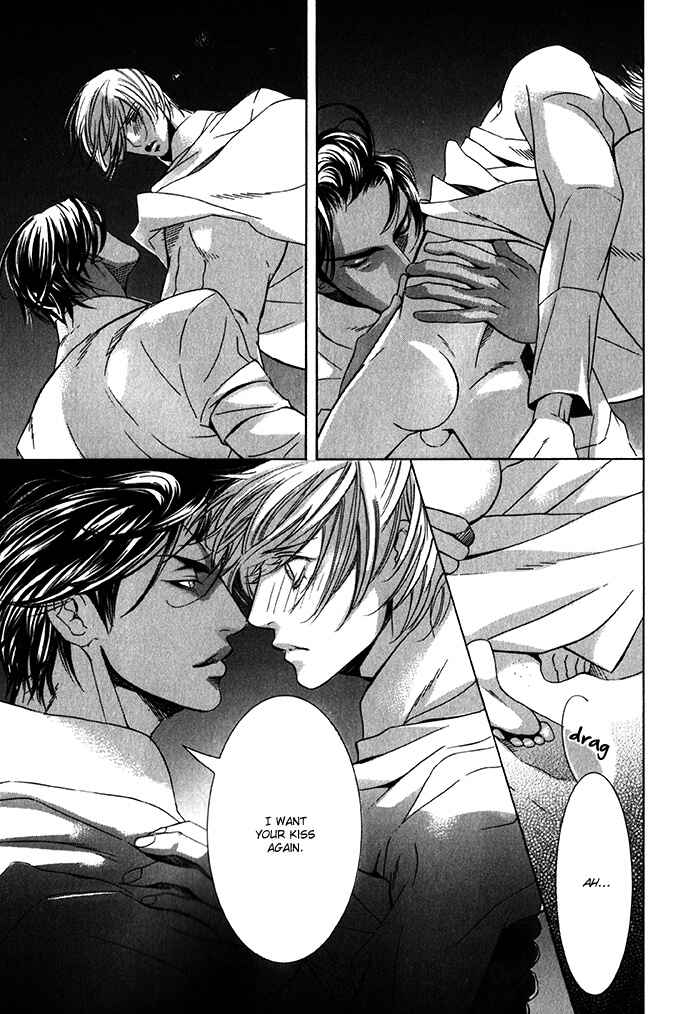 Page 15 Chapter 1.3 Nessa no Kusari