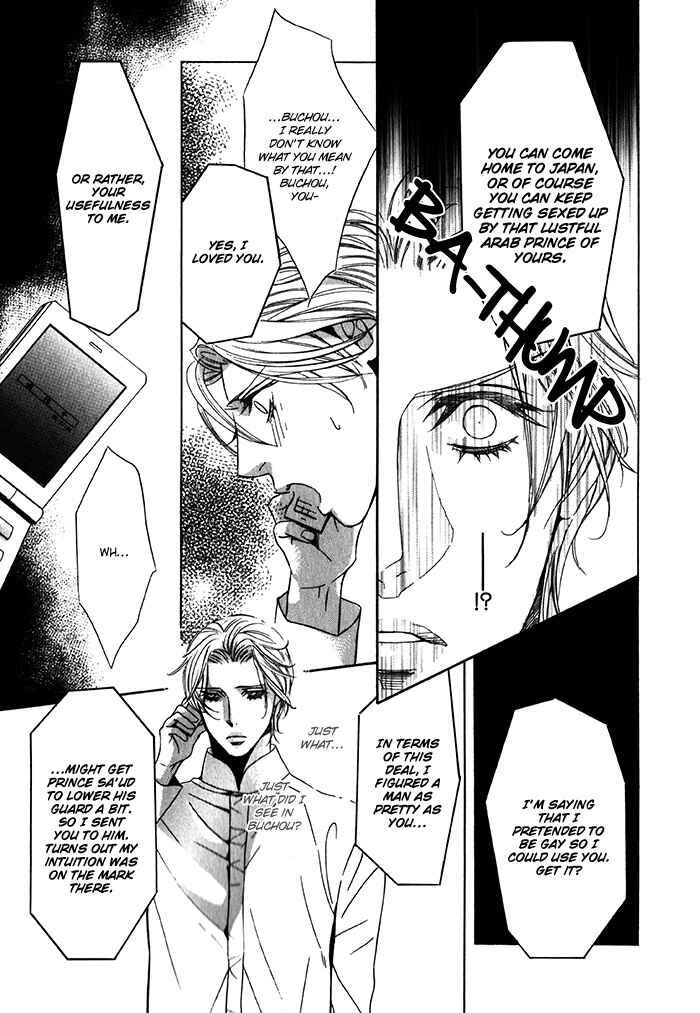 Page 21 Chapter 1.3 Nessa no Kusari