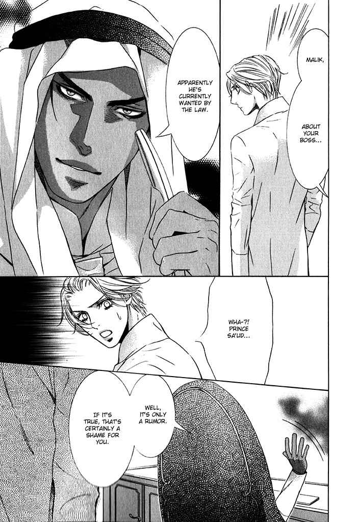 Page 25 Chapter 1.3 Nessa no Kusari