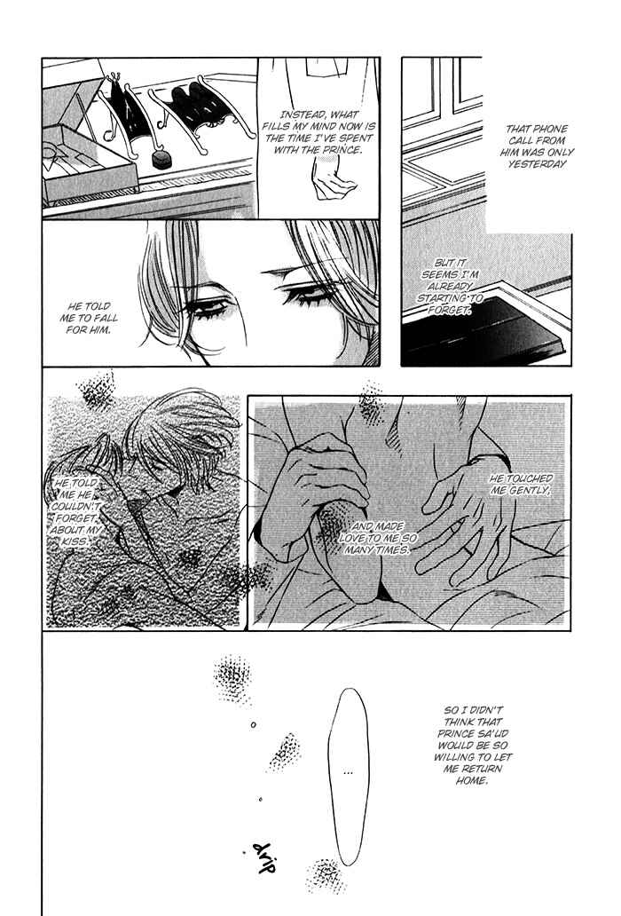 Page 26 Chapter 1.3 Nessa no Kusari
