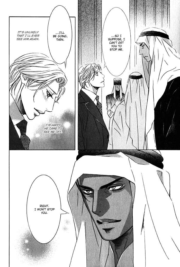 Page 28 Chapter 1.3 Nessa no Kusari