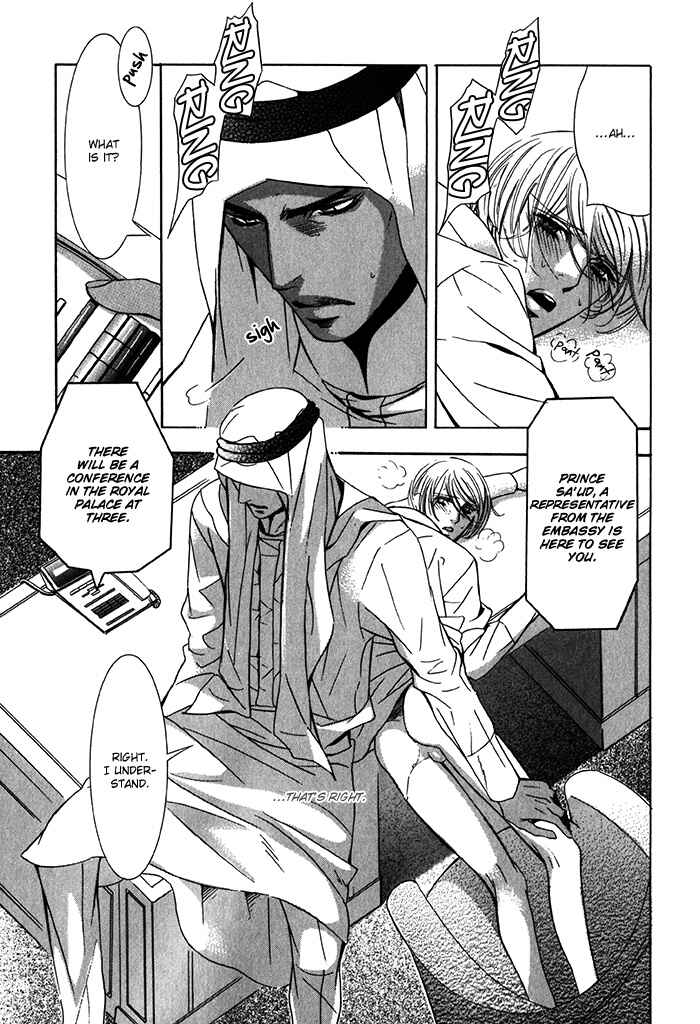 Page 3 Chapter 1.3 Nessa no Kusari