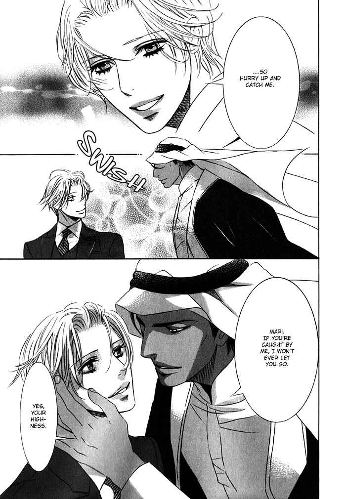 Page 31 Chapter 1.3 Nessa no Kusari