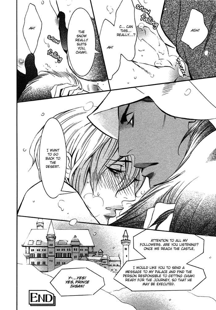 Page 7 Chapter 6.6 Nessa no Kusari