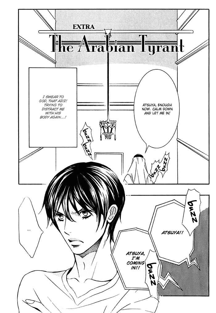 Page 2 Chapter 6.5 Nessa no Kusari