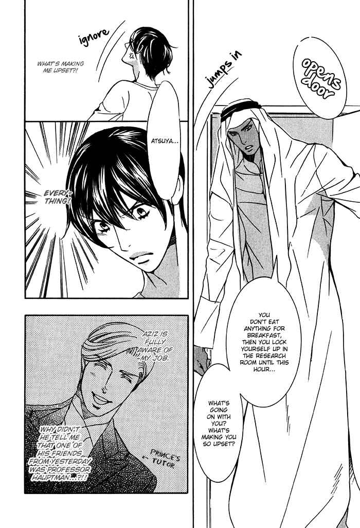 Page 3 Chapter 6.5 Nessa no Kusari