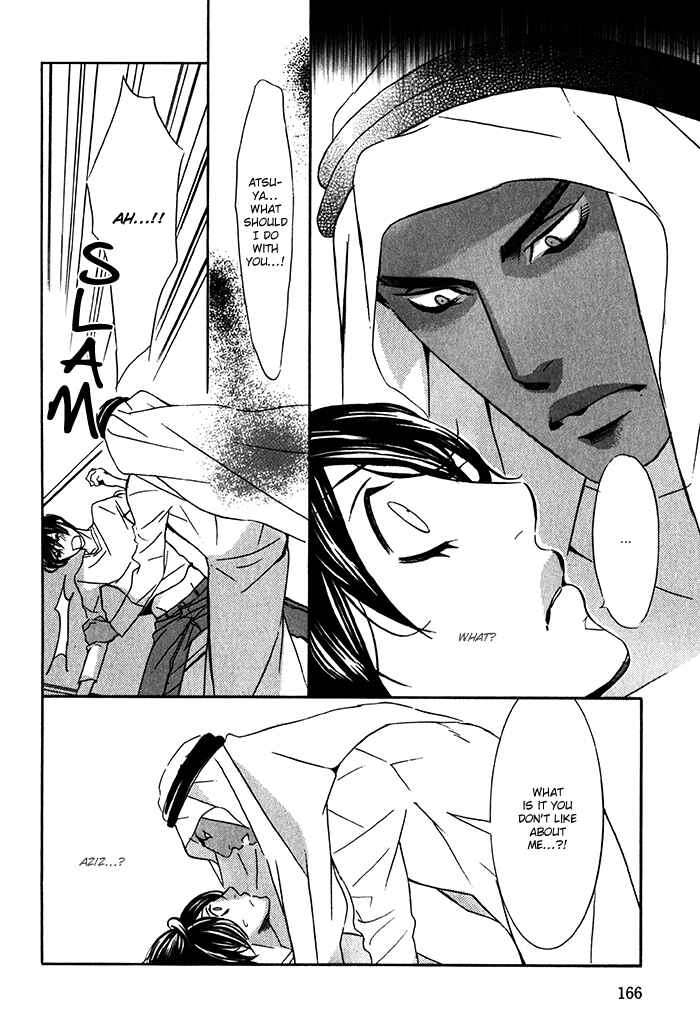 Page 5 Chapter 6.5 Nessa no Kusari