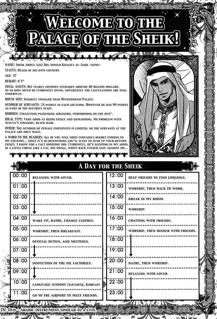 Page 3 Chapter 6 Nessa no Kusari