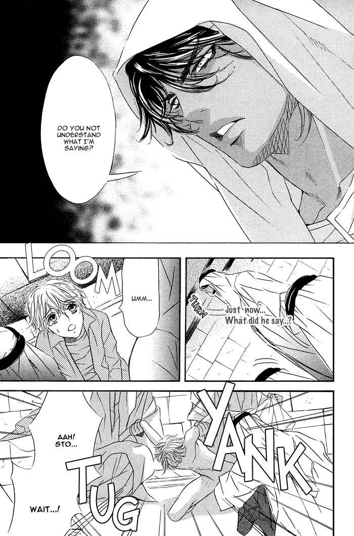 Page 11 Chapter Unknown_ba92 Nessa no Kusari