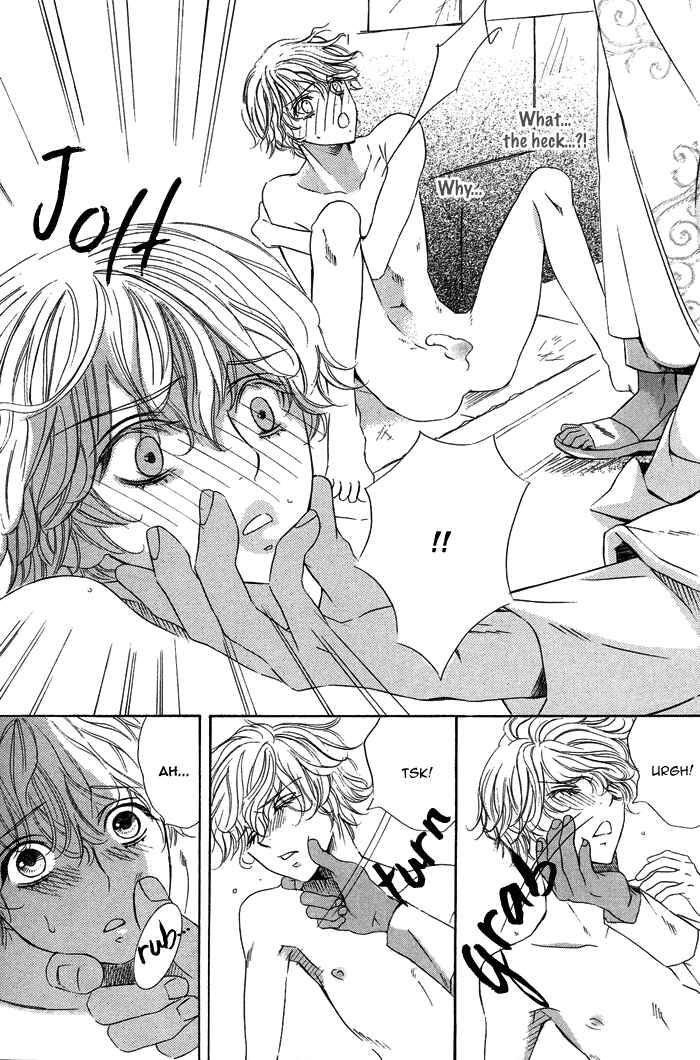 Page 12 Chapter Unknown_ba92 Nessa no Kusari