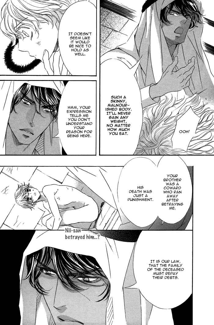 Page 13 Chapter Unknown_ba92 Nessa no Kusari