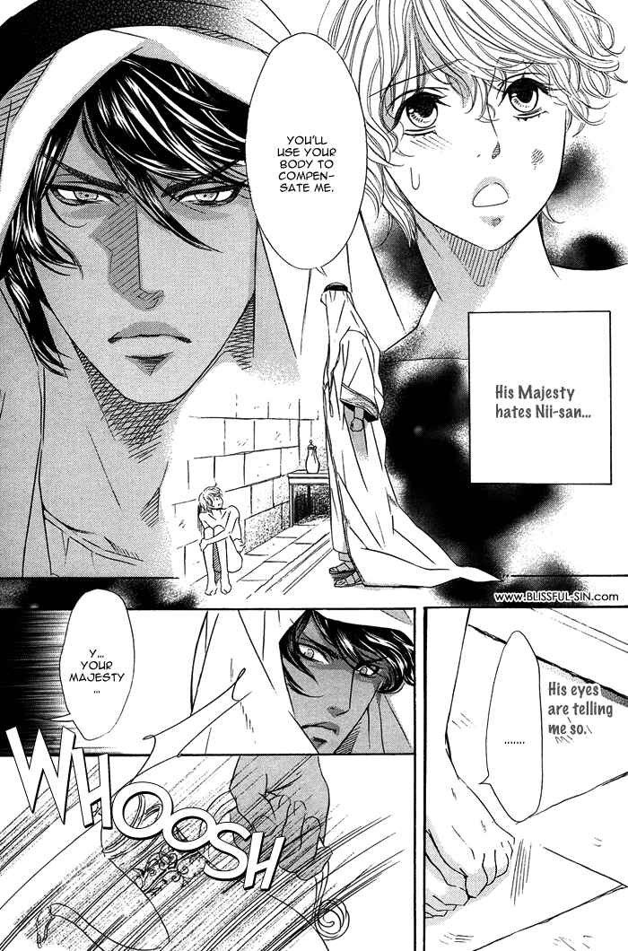 Page 14 Chapter Unknown_ba92 Nessa no Kusari