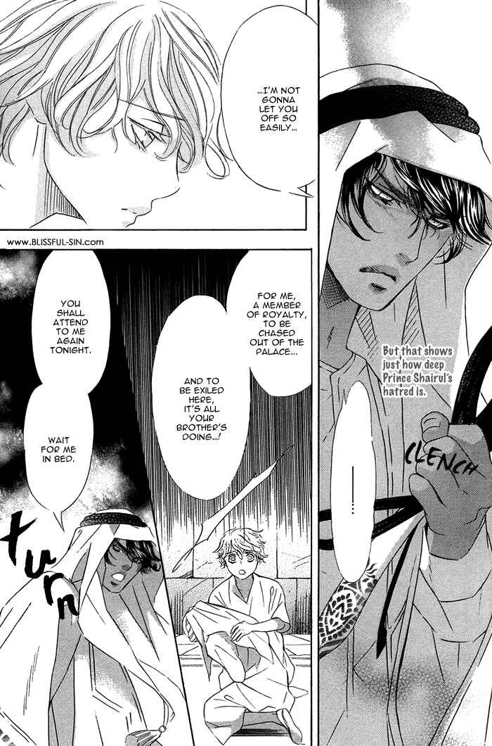 Page 24 Chapter Unknown_ba92 Nessa no Kusari