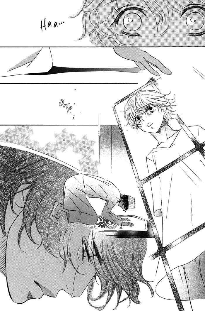 Page 27 Chapter Unknown_ba92 Nessa no Kusari