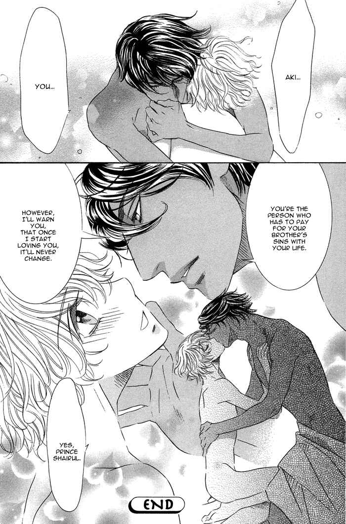 Page 39 Chapter Unknown_ba92 Nessa no Kusari
