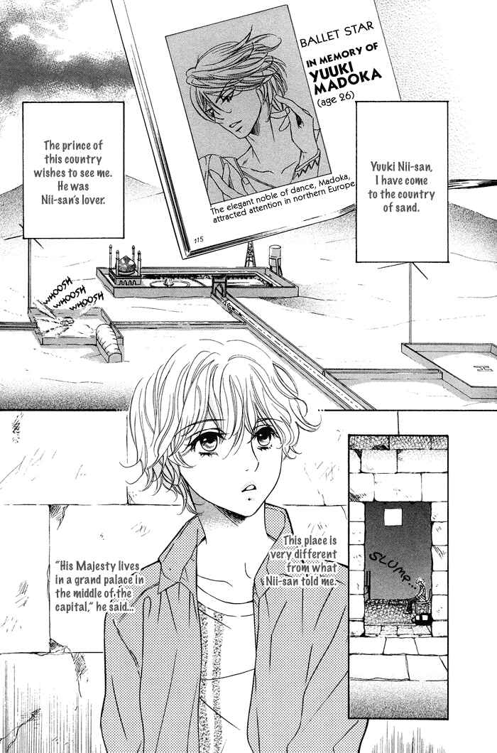 Page 7 Chapter Unknown_ba92 Nessa no Kusari