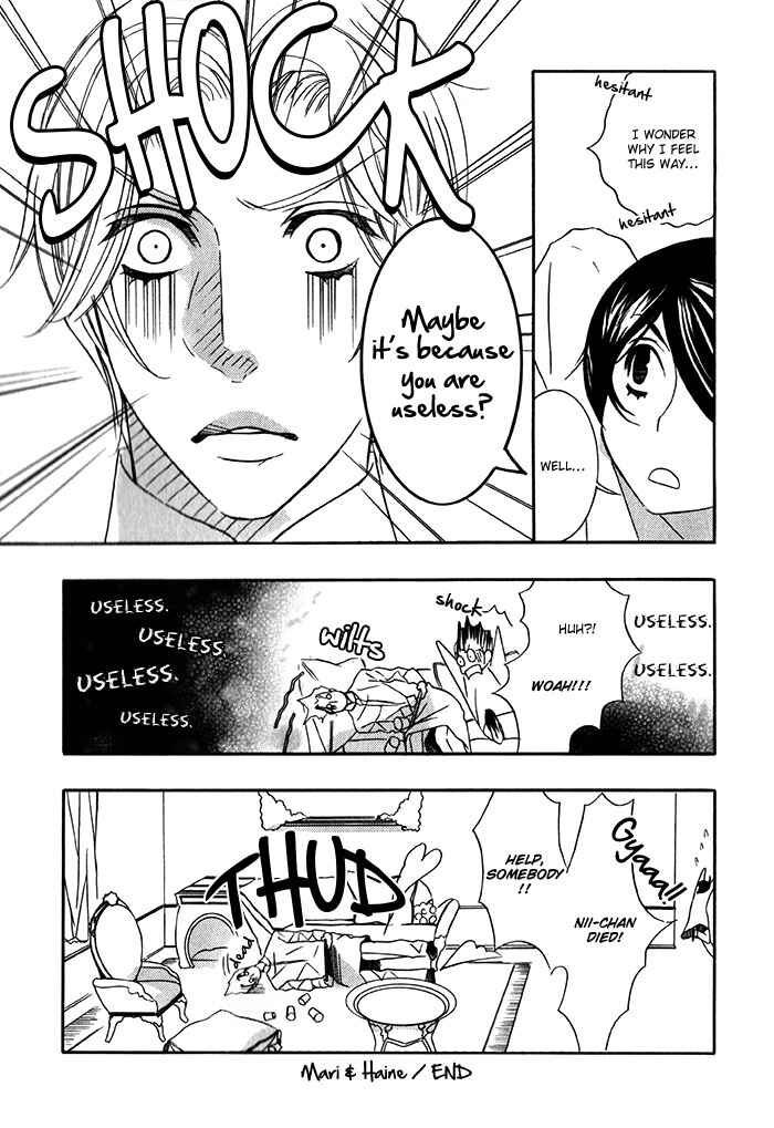 Page 3 Chapter 2 Nessa no Kusari