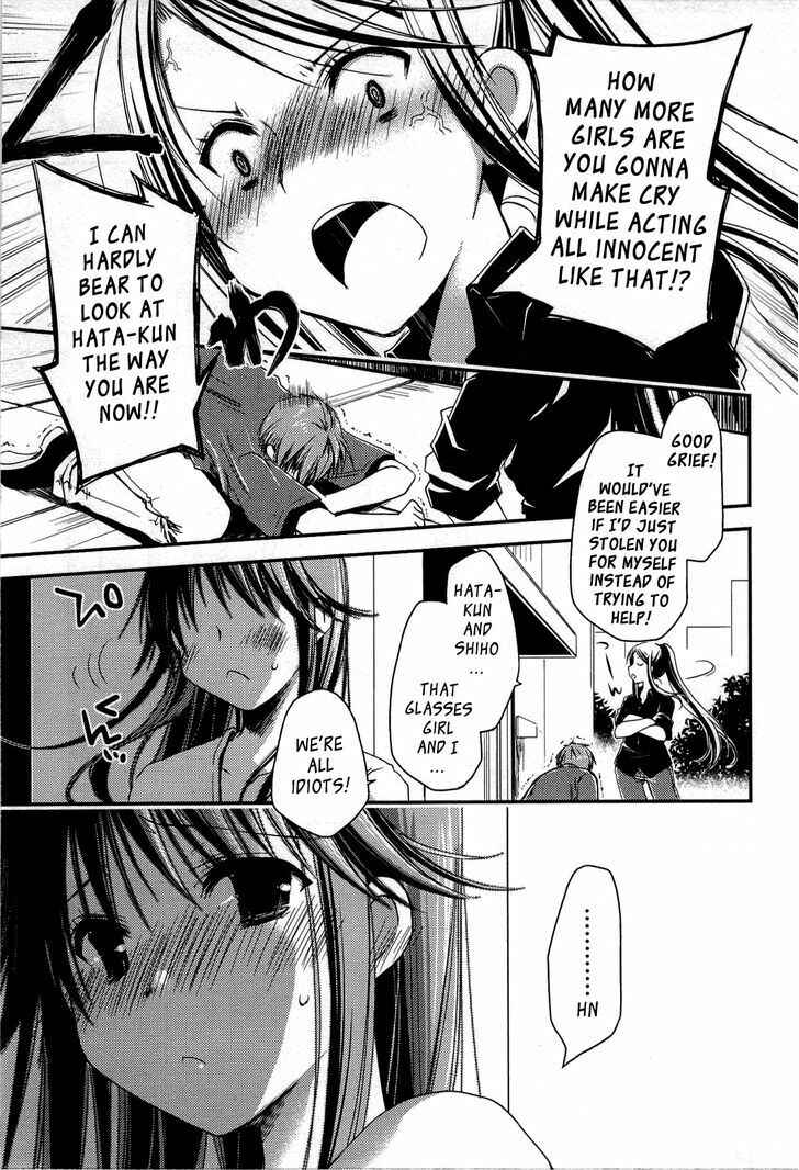 Page 3 Chapter 7 Colorful Harvest