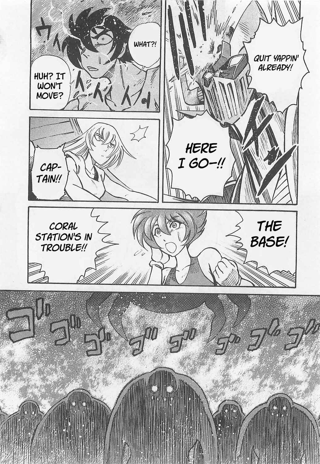 Page 17 Chapter 3 Mazinkaiser SKL Versus