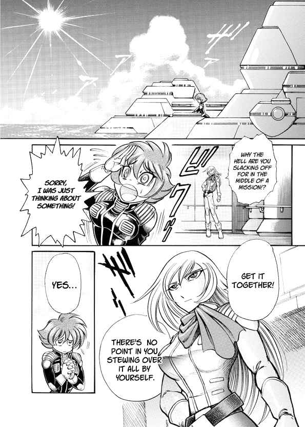Page 15 Chapter 7 Mazinkaiser SKL Versus