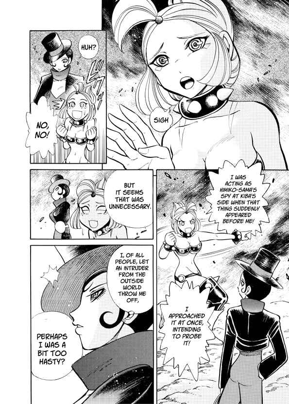 Page 34 Chapter 10 Mazinkaiser SKL Versus