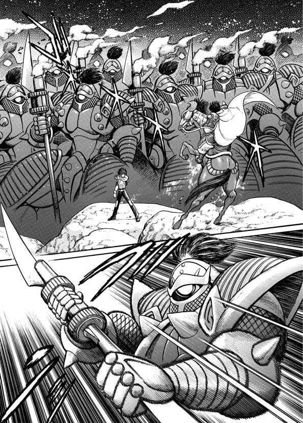 Page 9 Chapter 10 Mazinkaiser SKL Versus