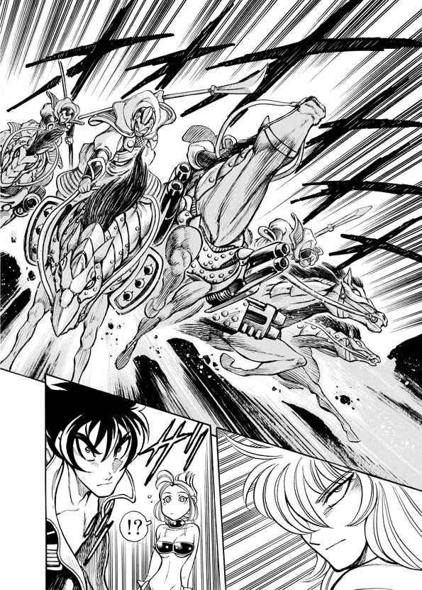 Page 12 Chapter 9 Mazinkaiser SKL Versus