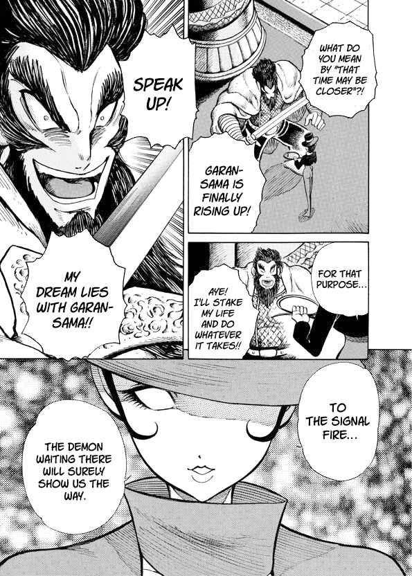 Page 30 Chapter 9 Mazinkaiser SKL Versus