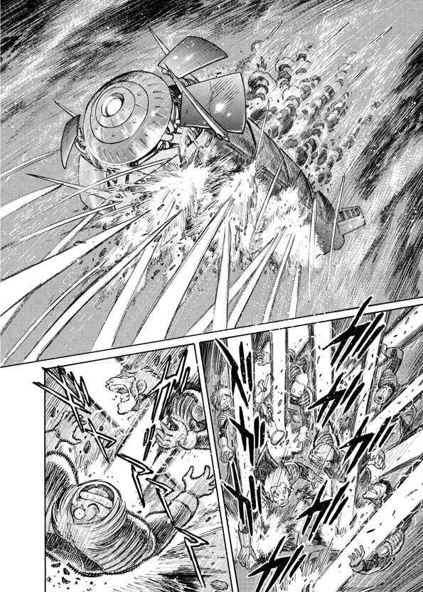 Page 4 Chapter 12 Mazinkaiser SKL Versus
