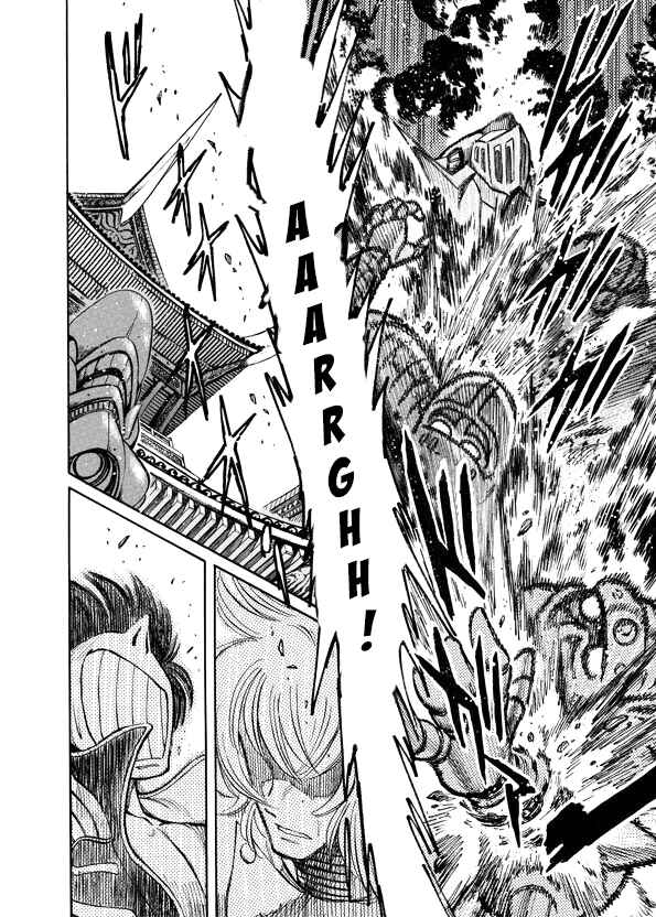 Page 14 Chapter 11 Mazinkaiser SKL Versus