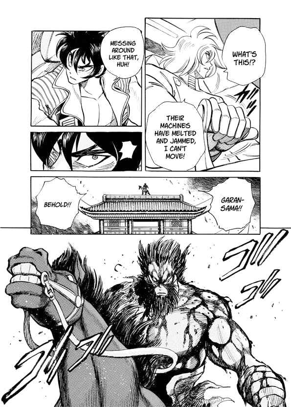 Page 16 Chapter 11 Mazinkaiser SKL Versus