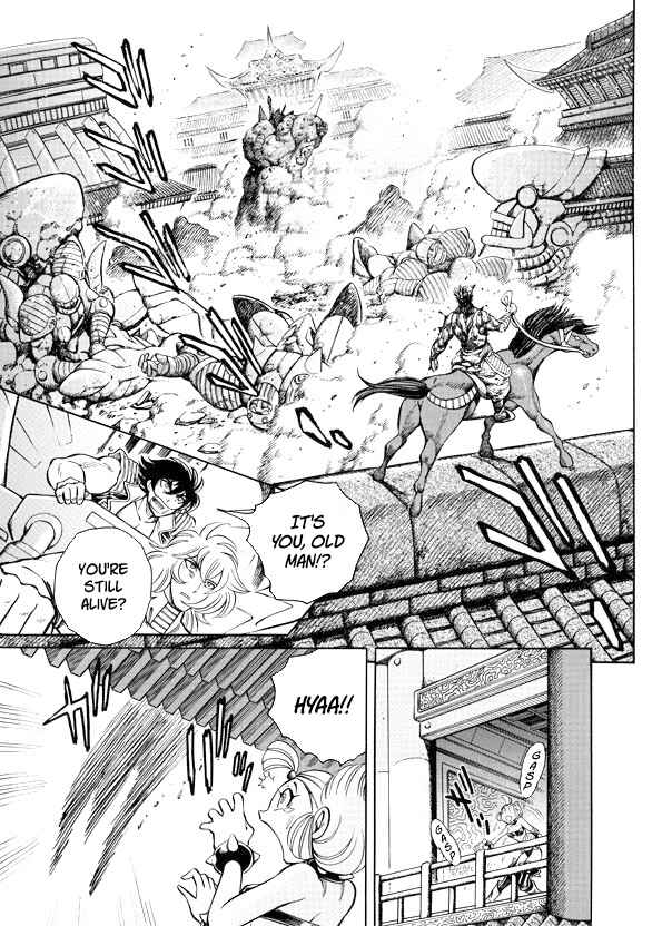 Page 17 Chapter 11 Mazinkaiser SKL Versus