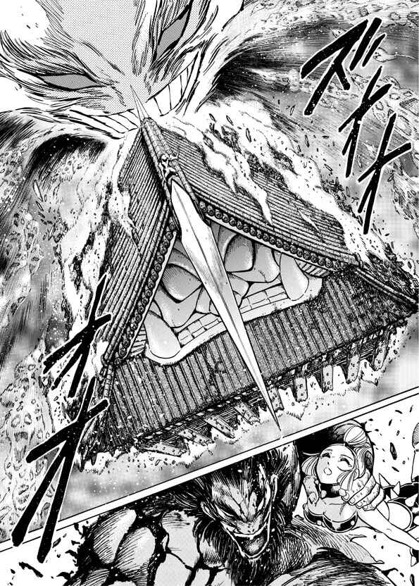 Page 43 Chapter 11 Mazinkaiser SKL Versus