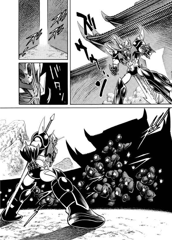 Page 6 Chapter 11 Mazinkaiser SKL Versus