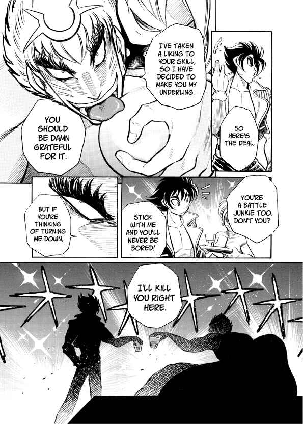 Page 11 Chapter 8 Mazinkaiser SKL Versus